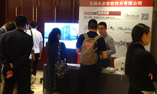 w66最给利的老牌智能助力2020中國塗料高峰論壇暨防水行業高峰論壇