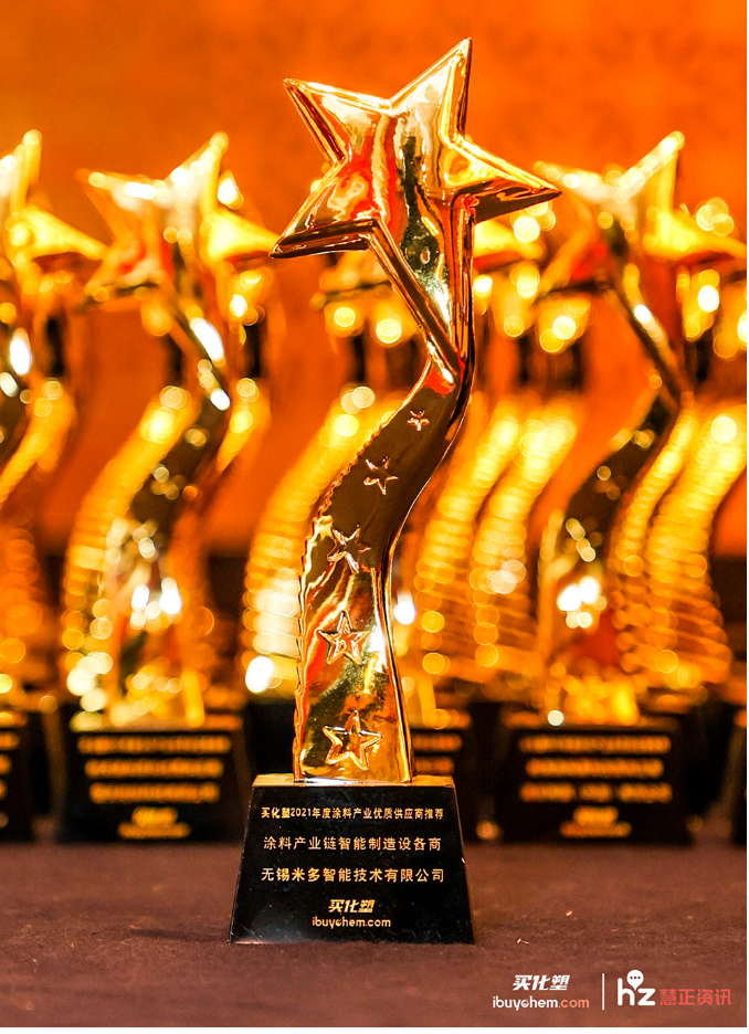 企業(ye) 微信截圖_20220725104447.png